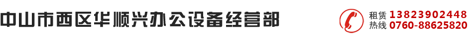 网站Logo